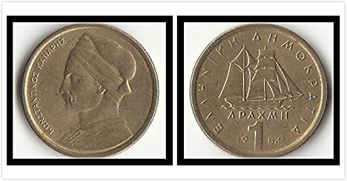 Европейската Гърция 1 Година на производство монети Дрейк Ма Случайни Чуждестранни Монети Айде Колекция